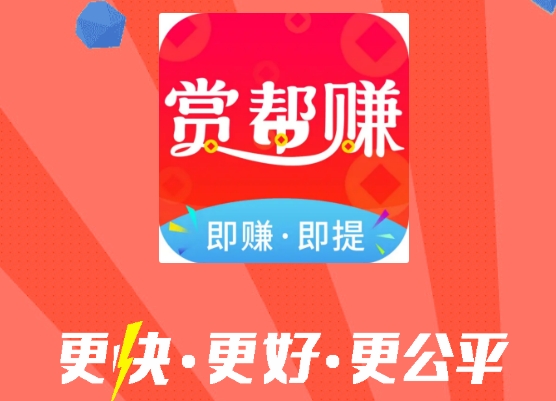 多趣赚app建议您一定要多学习反诈骗知识